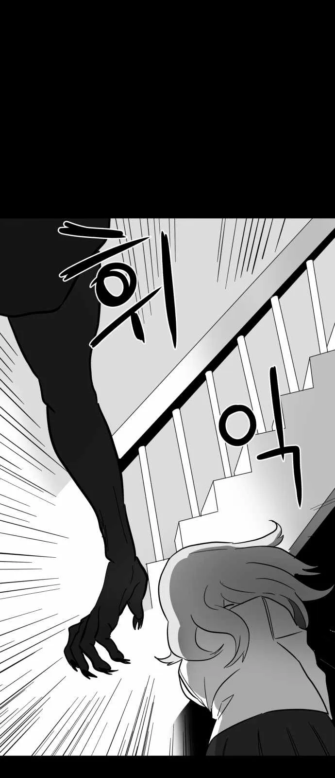 Prey Chapter 5 page 51