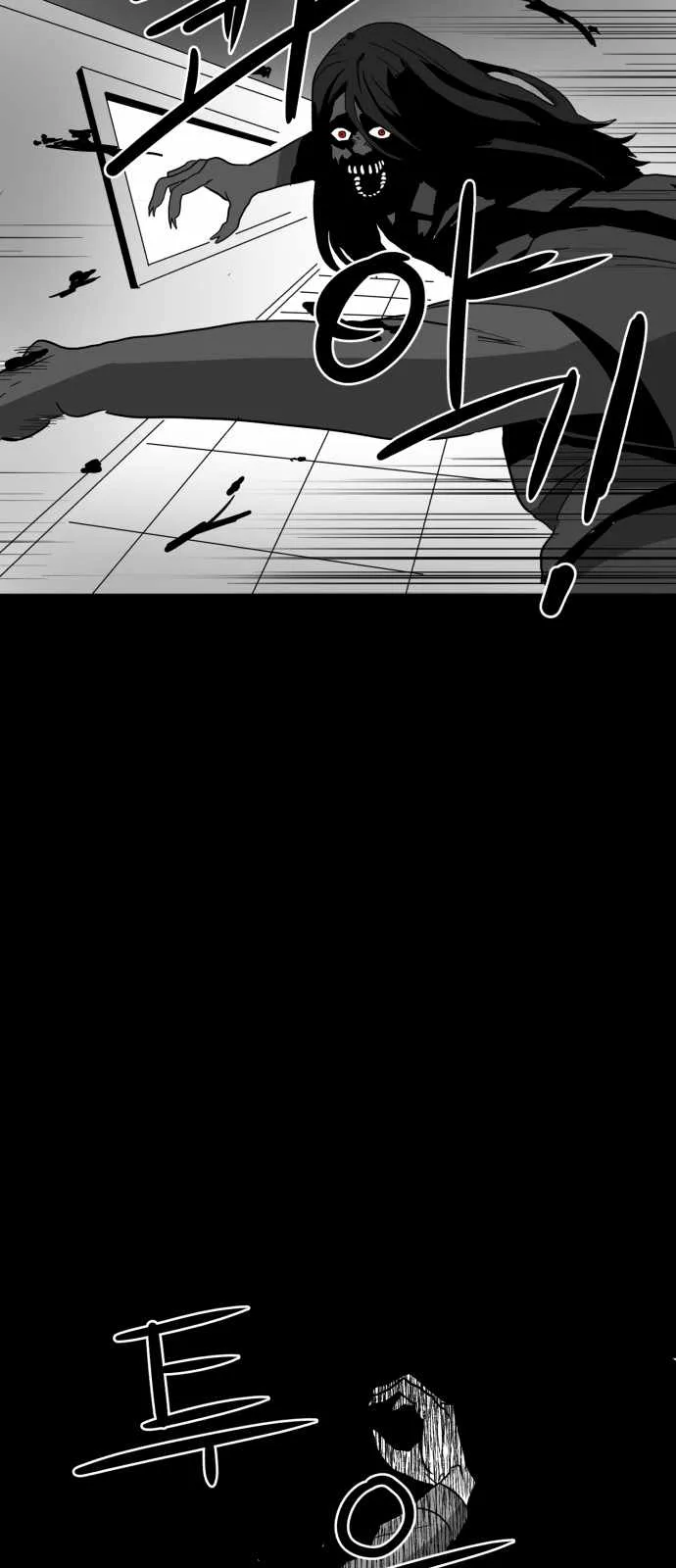 Prey Chapter 5 page 61