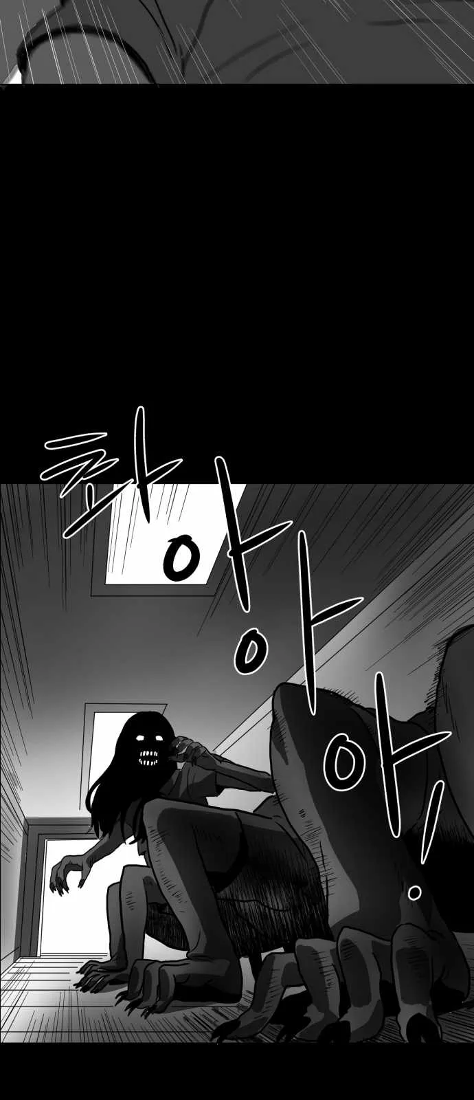 Prey Chapter 5 page 67