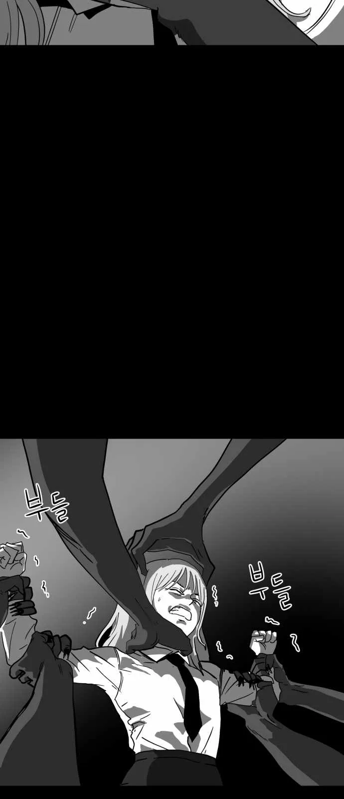 Prey Chapter 5 page 19