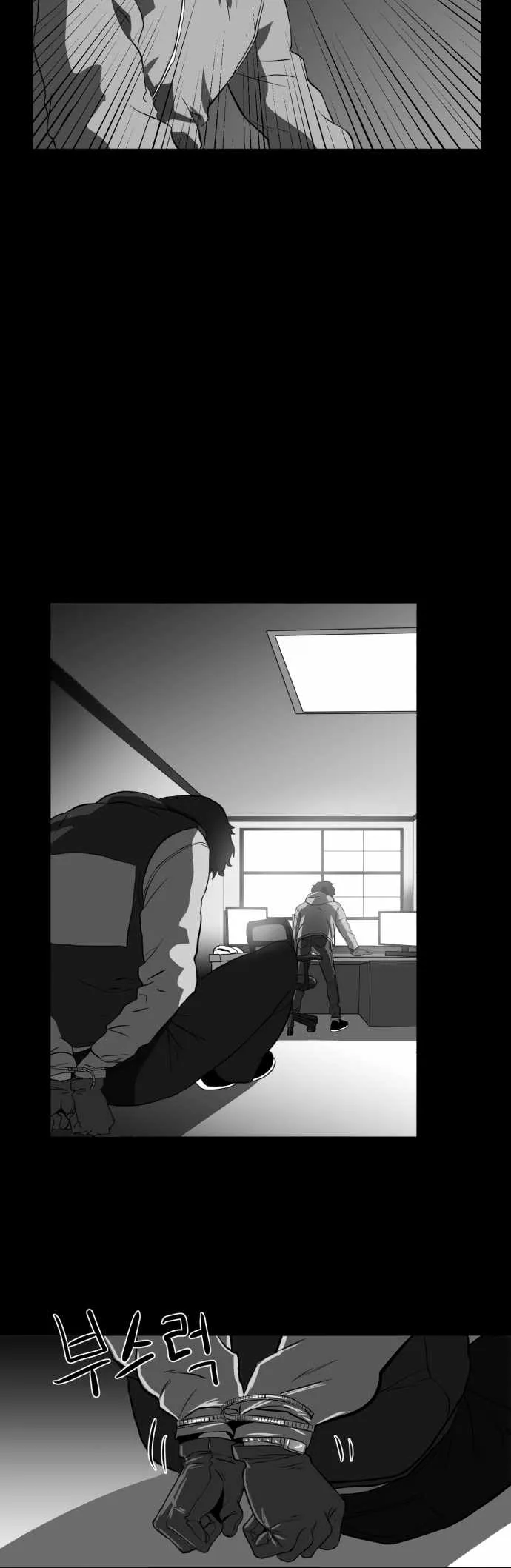 Prey Chapter 50 page 23