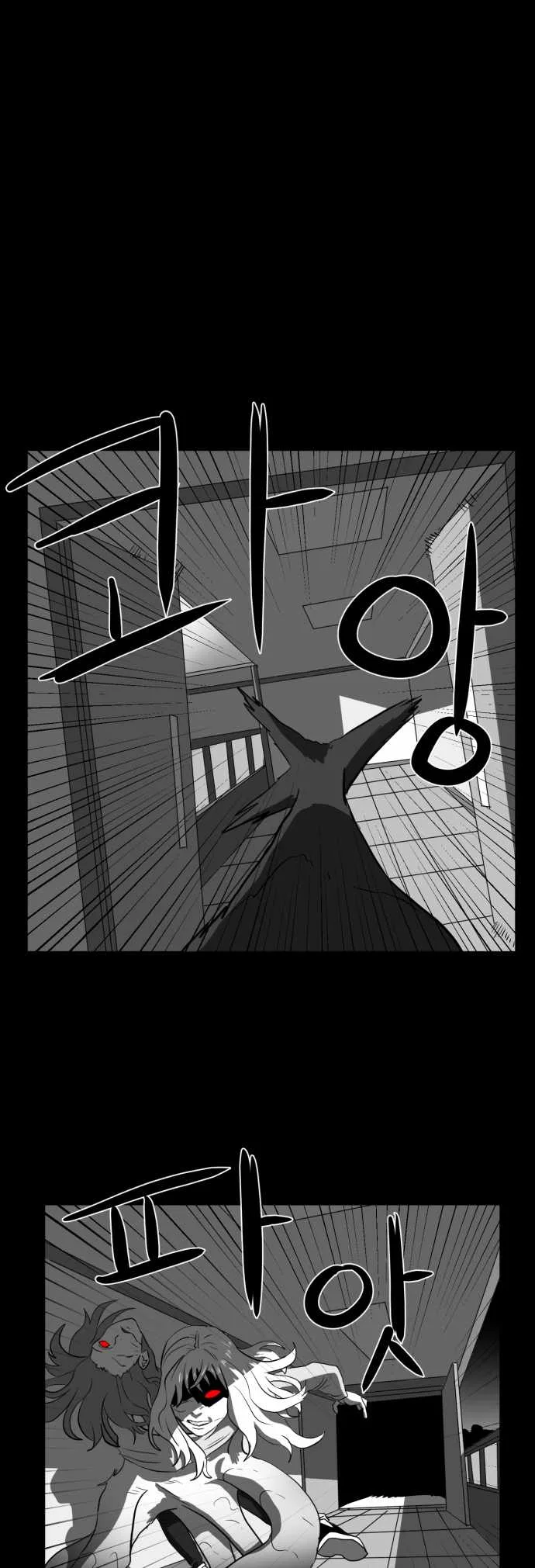 Prey Chapter 50 page 36