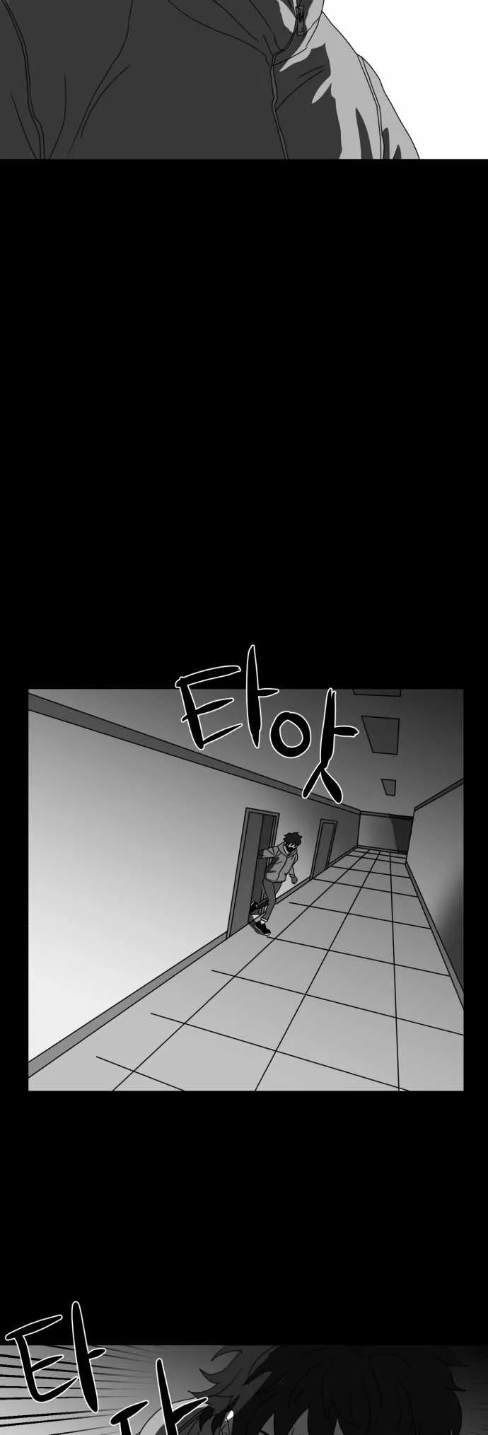 Prey Chapter 51 page 16