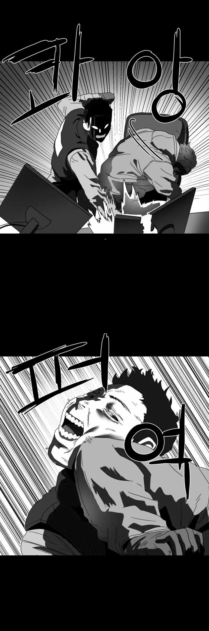Prey Chapter 51 page 14