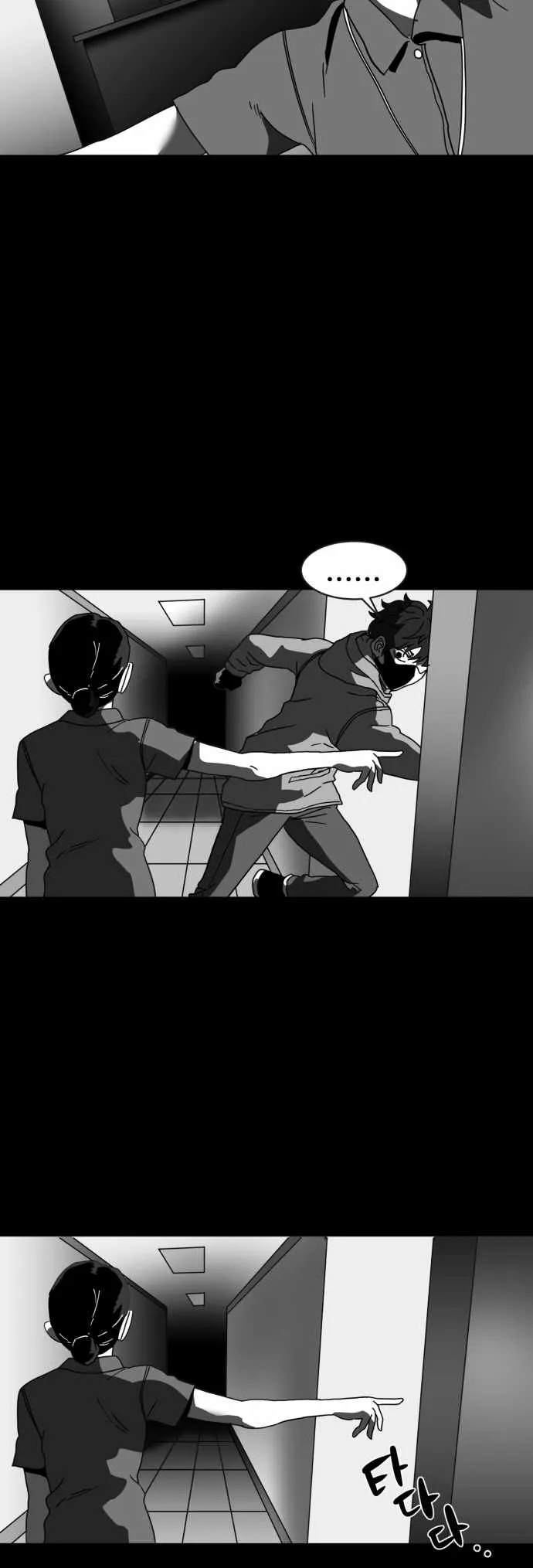 Prey Chapter 51 page 18