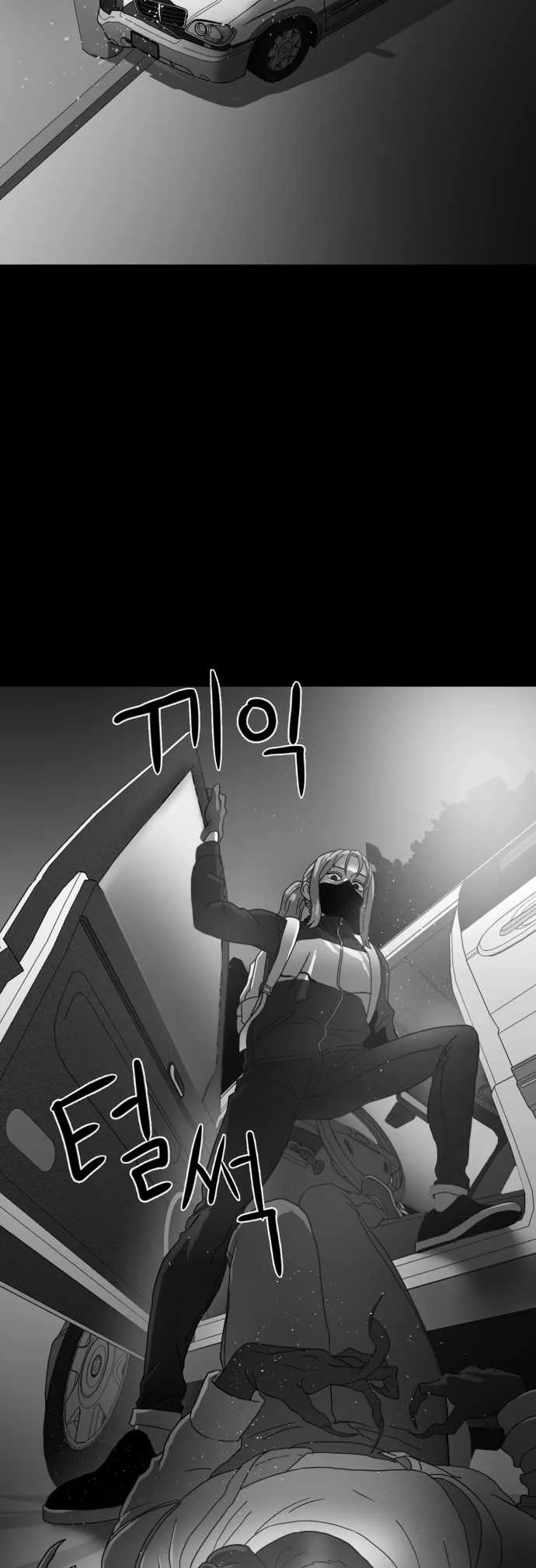 Prey Chapter 51 page 45