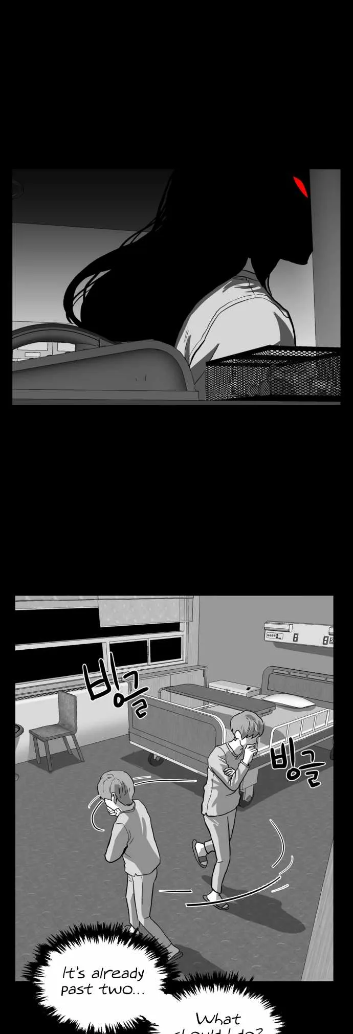 Prey Chapter 53 page 24