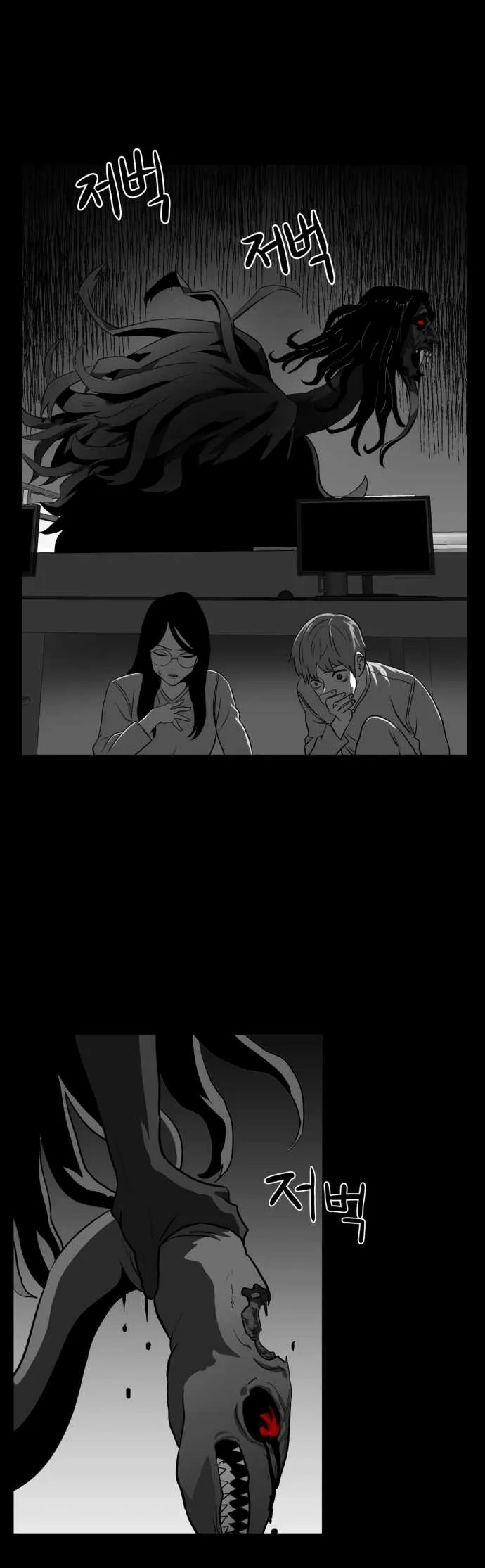 Prey Chapter 53 page 37