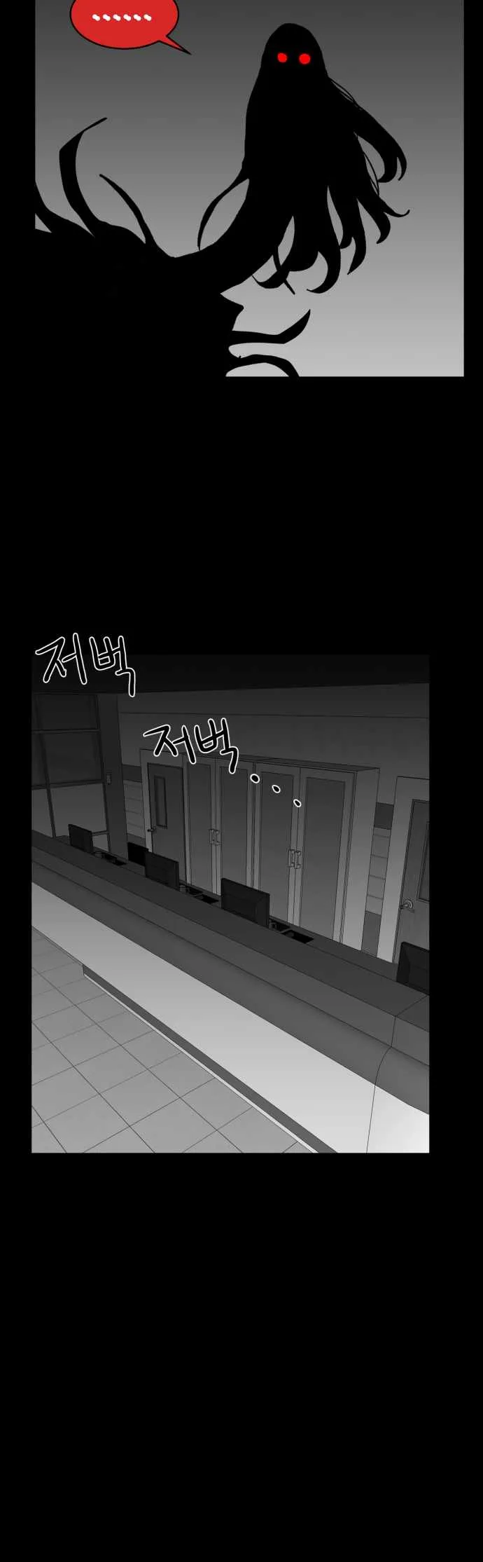 Prey Chapter 53 page 39