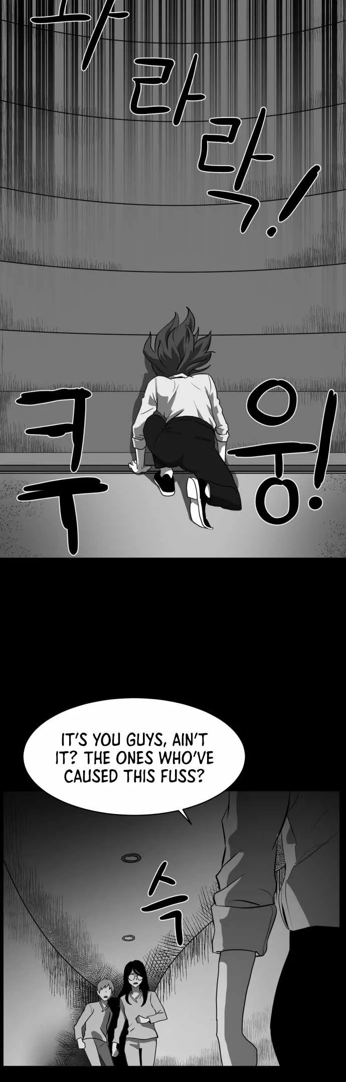 Prey Chapter 53 page 45