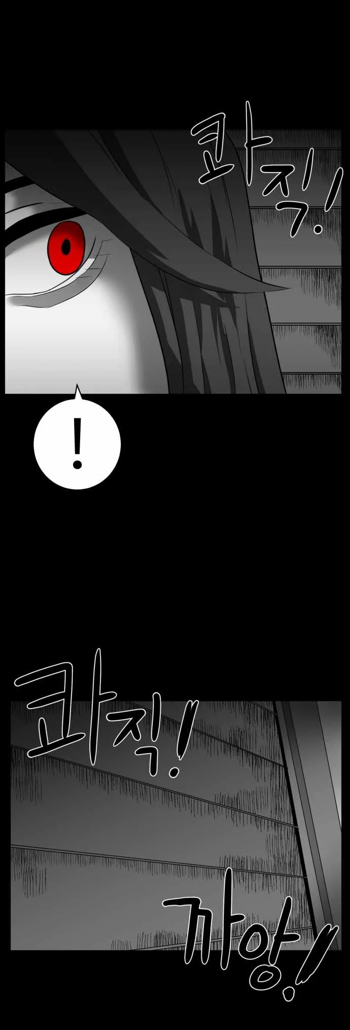 Prey Chapter 53 page 49
