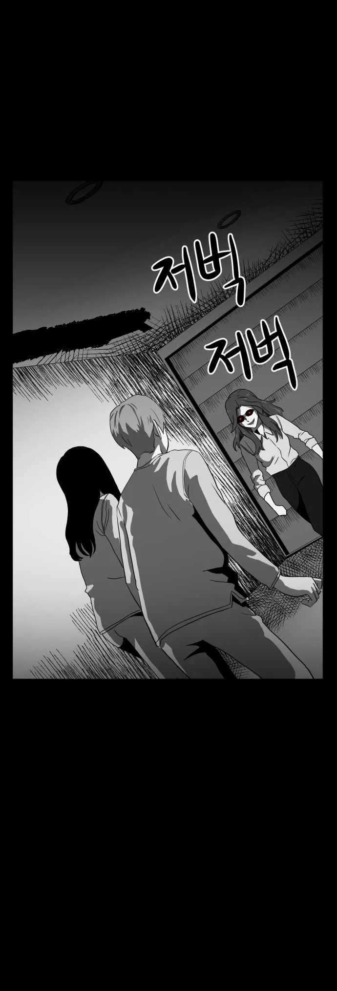 Prey Chapter 53 page 48