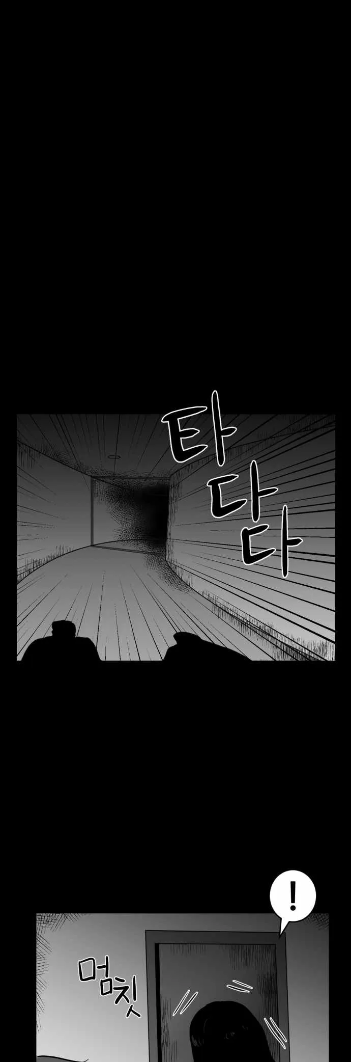 Prey Chapter 54 page 21