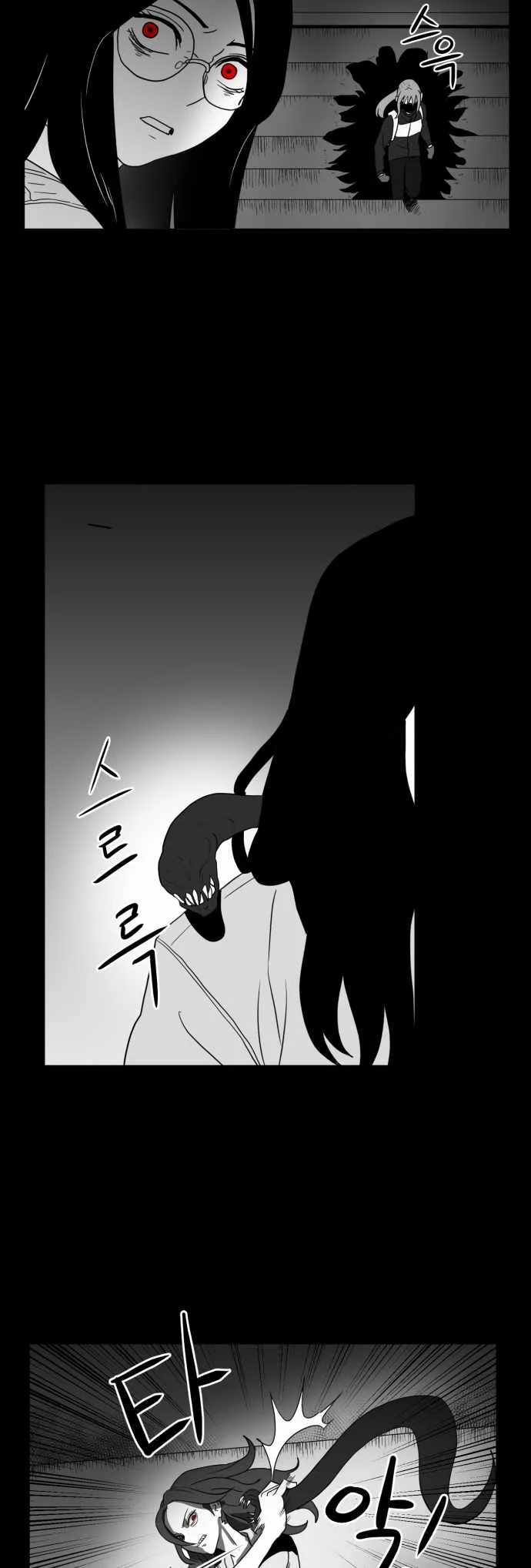 Prey Chapter 54 page 13