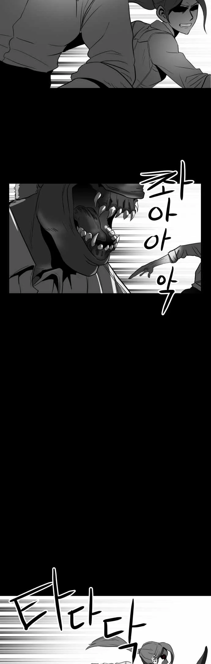 Prey Chapter 54 page 47