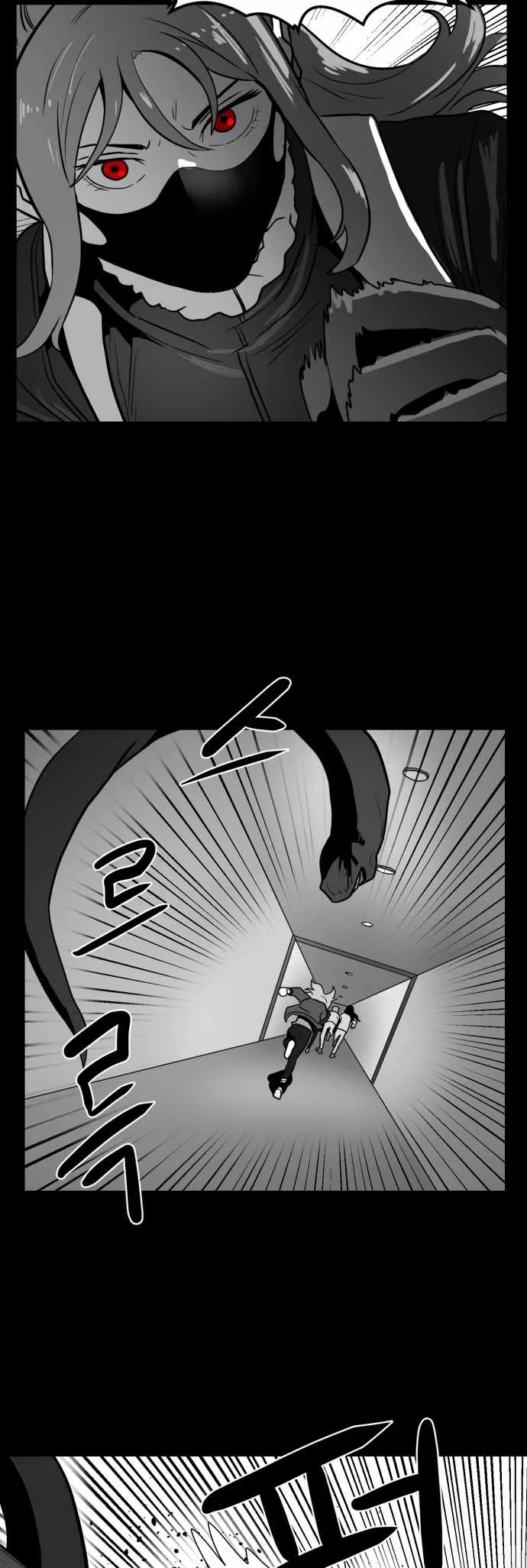 Prey Chapter 55 page 9