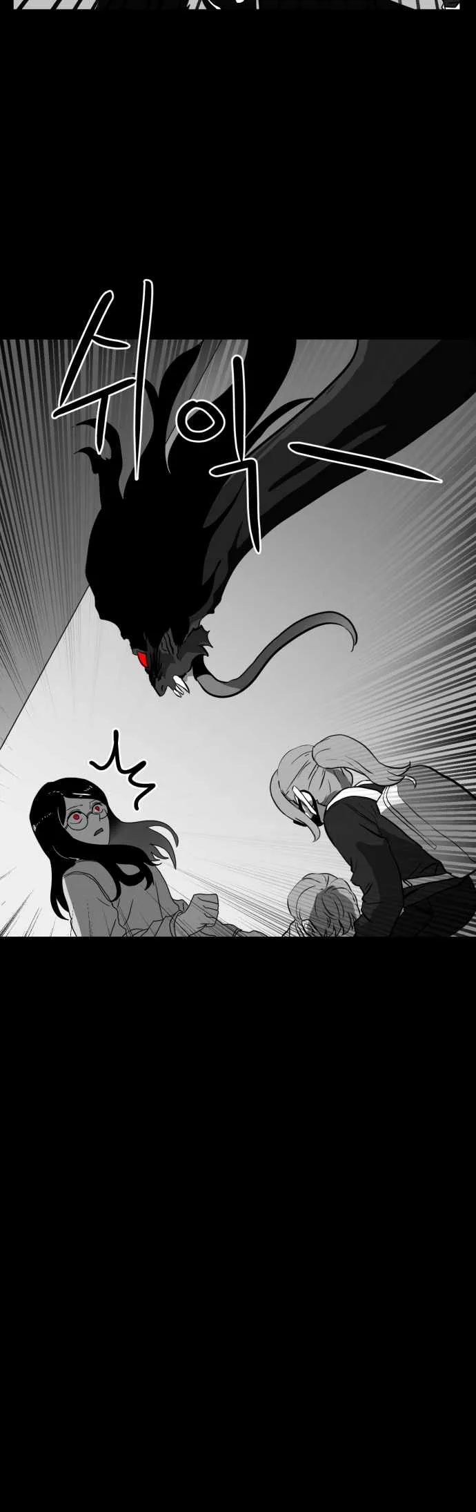 Prey Chapter 55 page 33