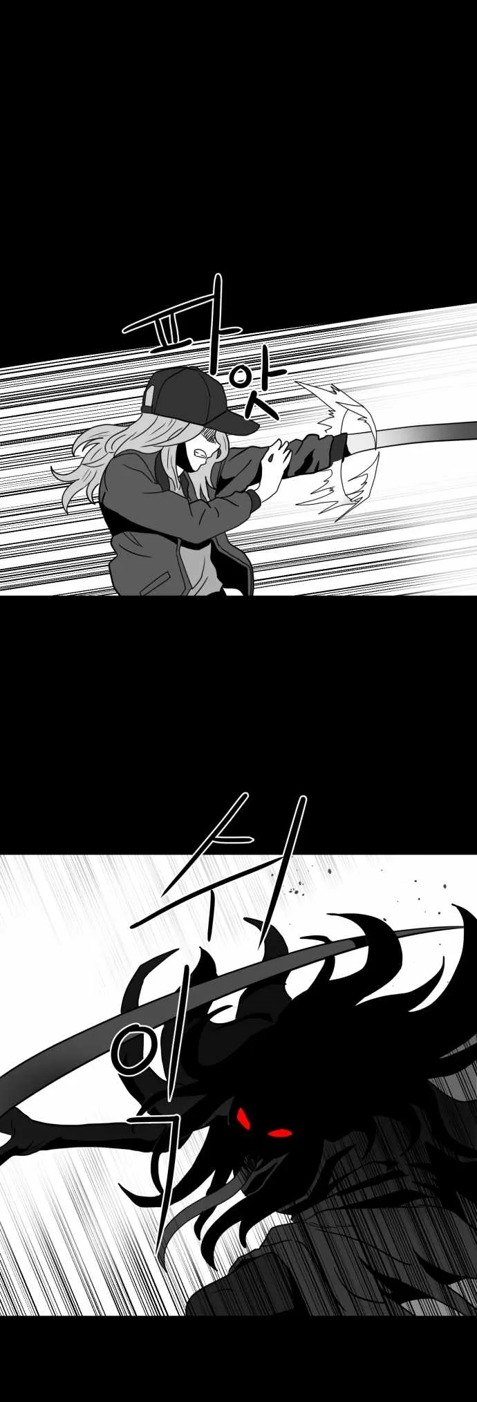 Prey Chapter 55 page 30