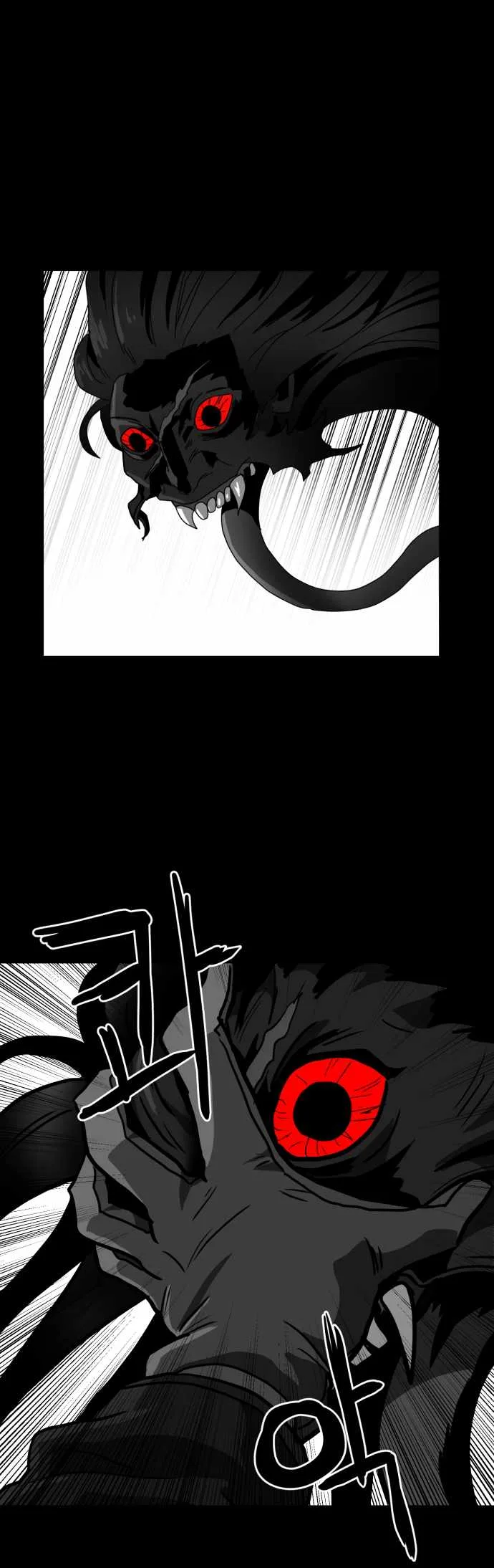 Prey Chapter 55 page 35