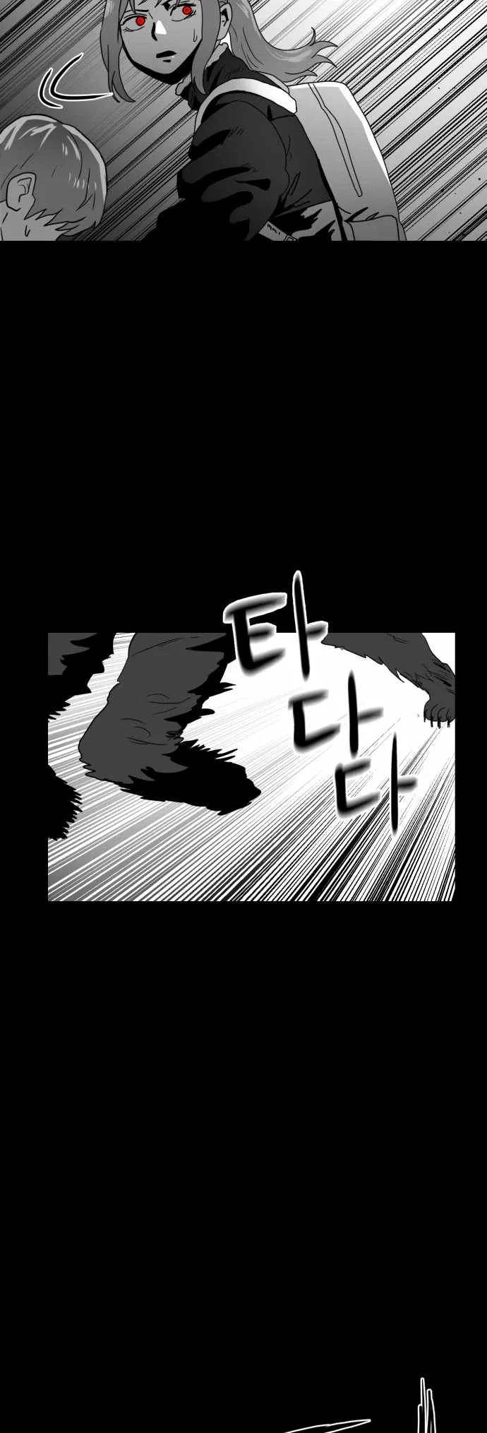 Prey Chapter 55 page 27
