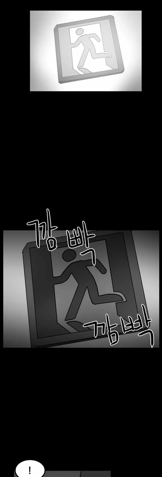 Prey Chapter 55 page 22