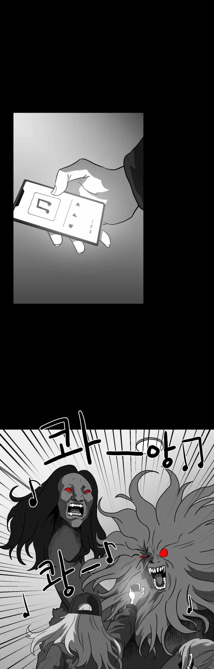 Prey Chapter 55 page 18