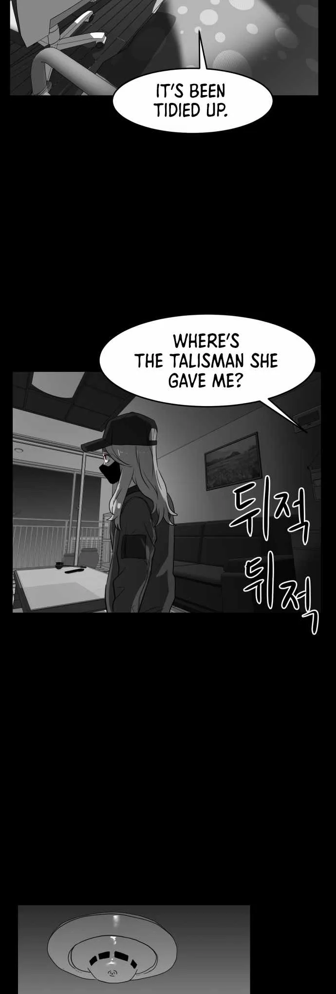 Prey Chapter 58 page 22