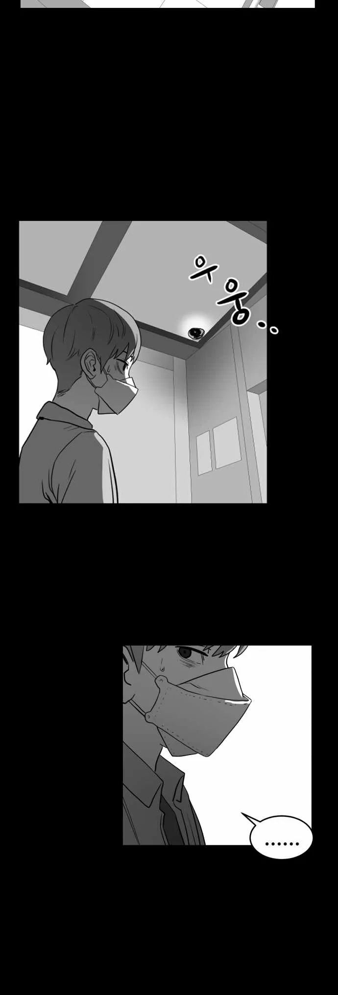 Prey Chapter 58 page 20