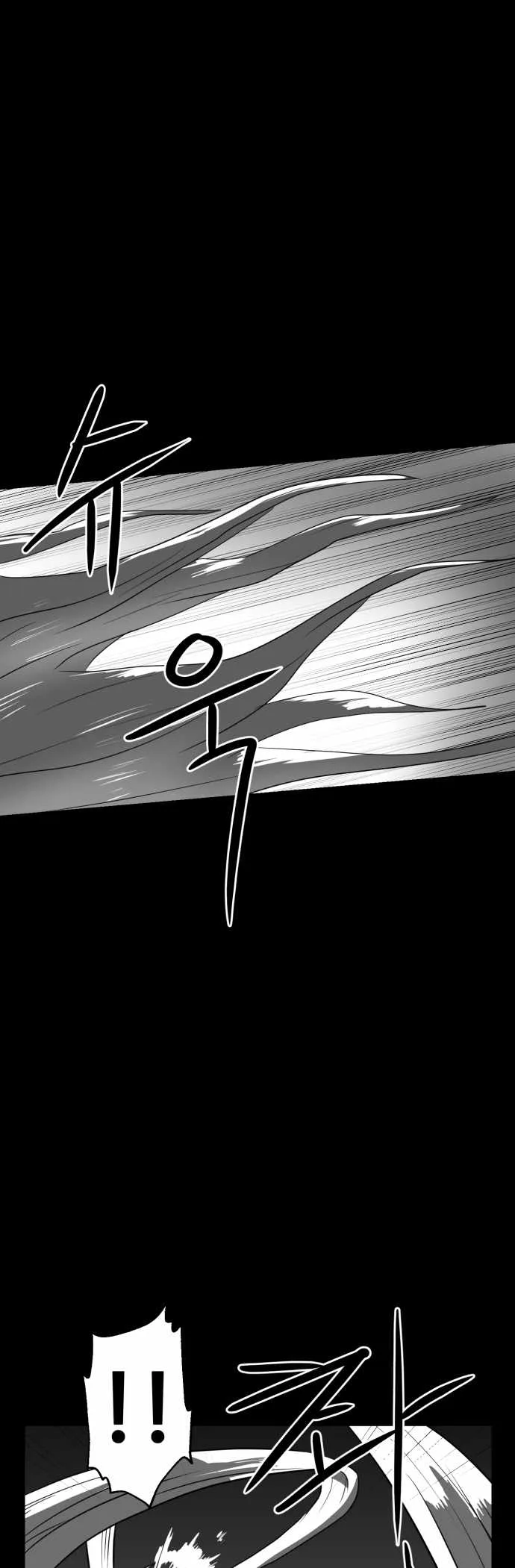 Prey Chapter 58 page 36