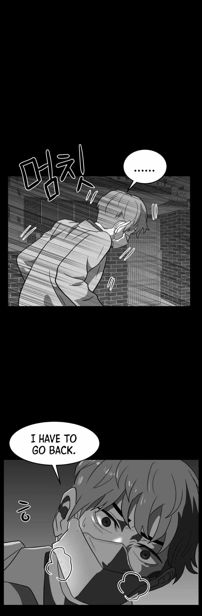 Prey Chapter 58 page 40