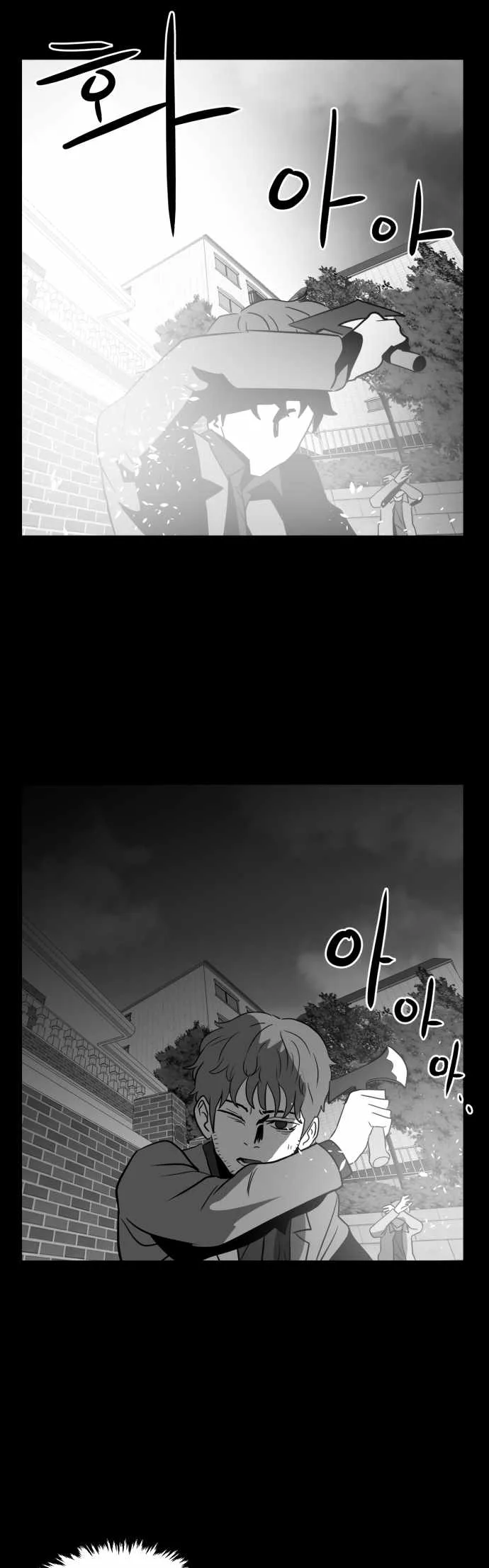 Prey Chapter 58 page 44