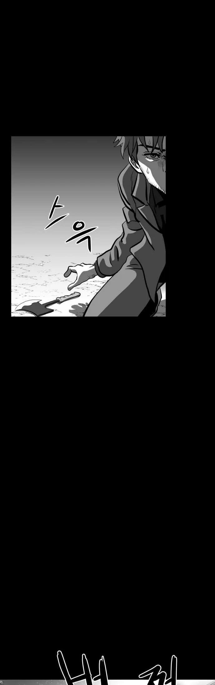 Prey Chapter 59 page 26