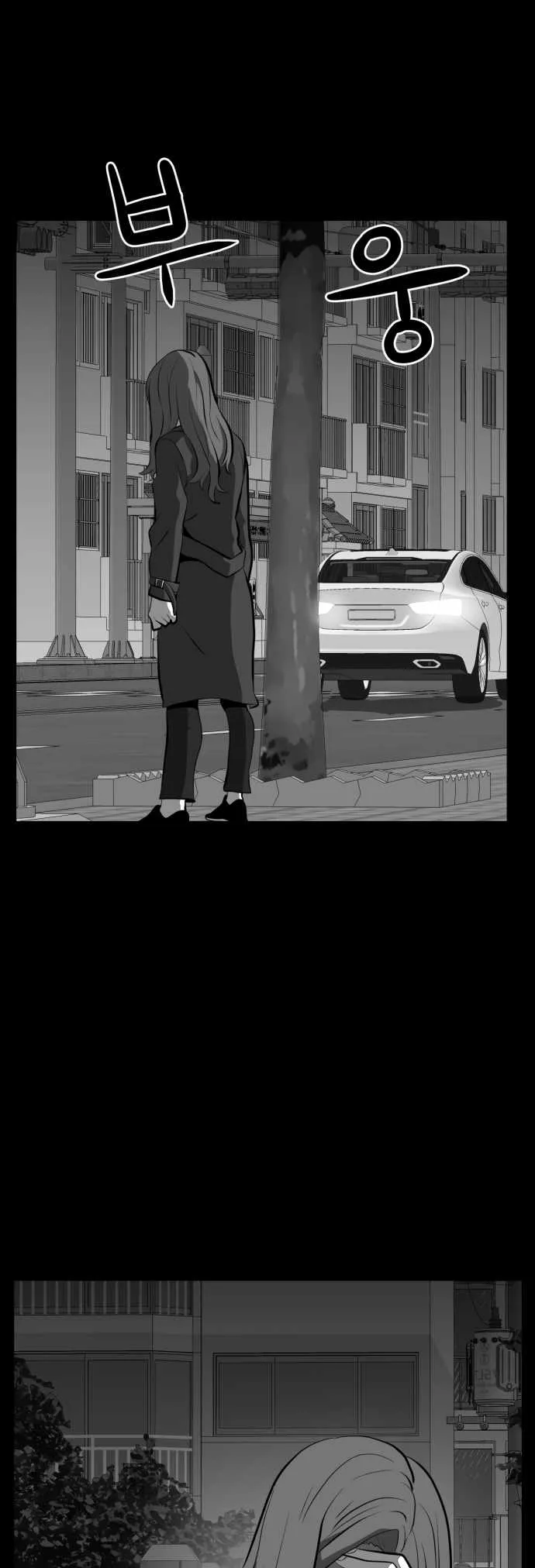Prey Chapter 59 page 50