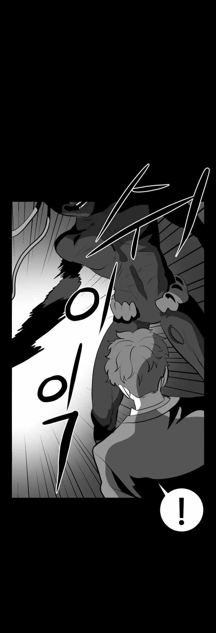 Prey Chapter 59 page 16