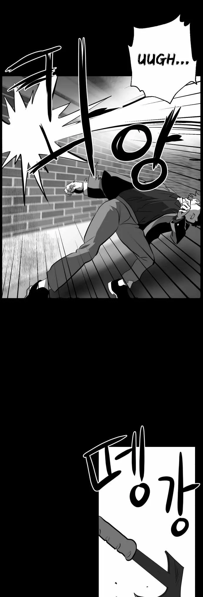 Prey Chapter 59 page 17