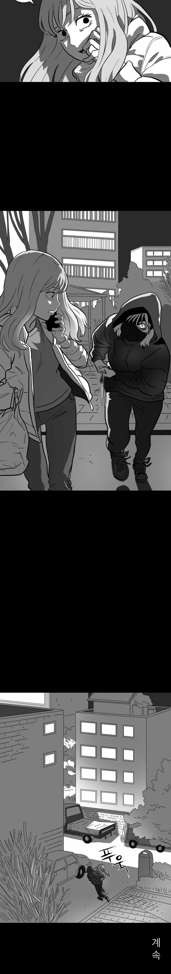 Prey Chapter 9 page 7