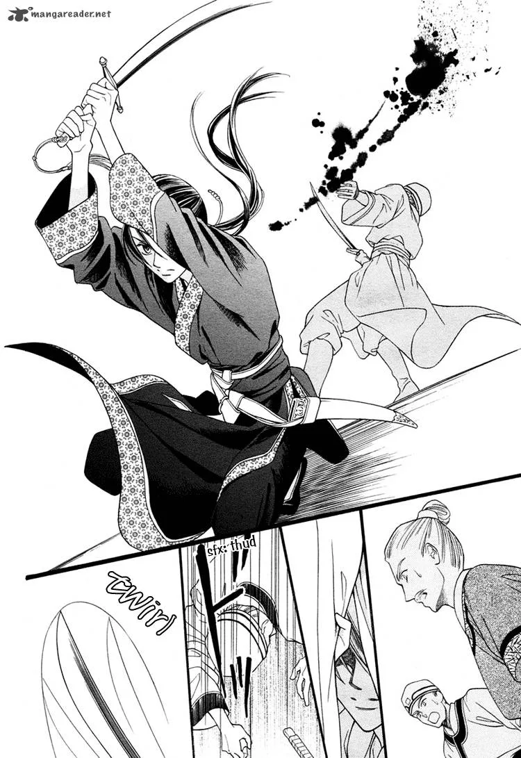 Prince and Sword Chapter 1 page 8