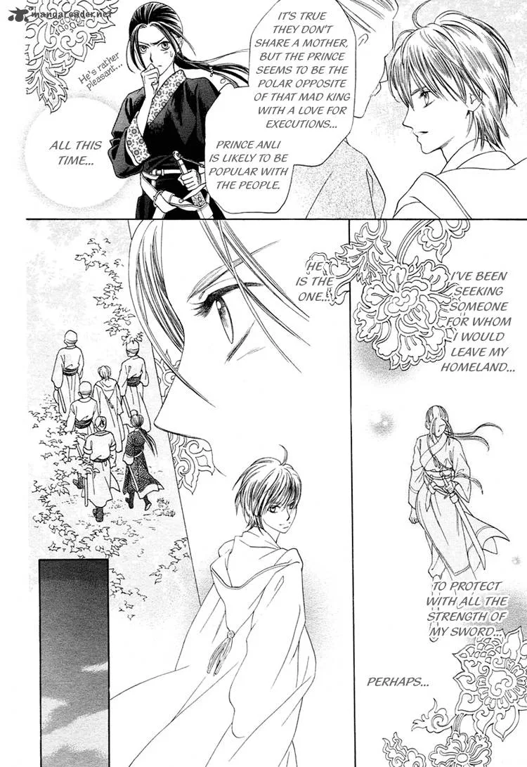 Prince and Sword Chapter 1 page 12