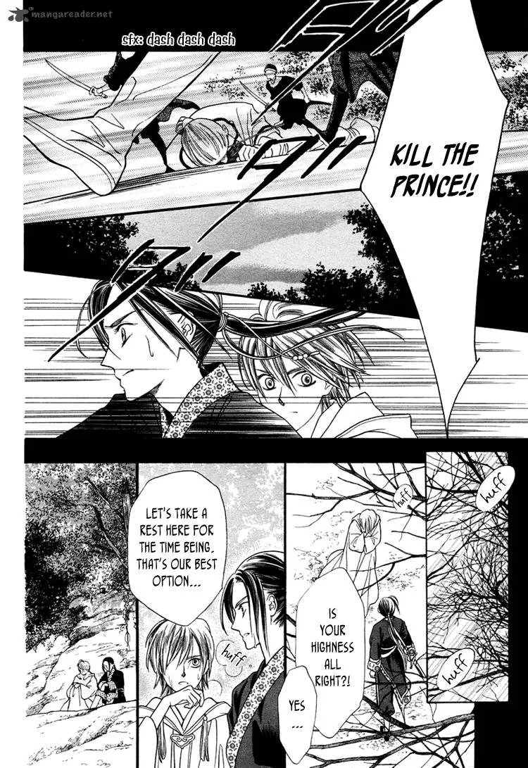 Prince and Sword Chapter 1 page 20