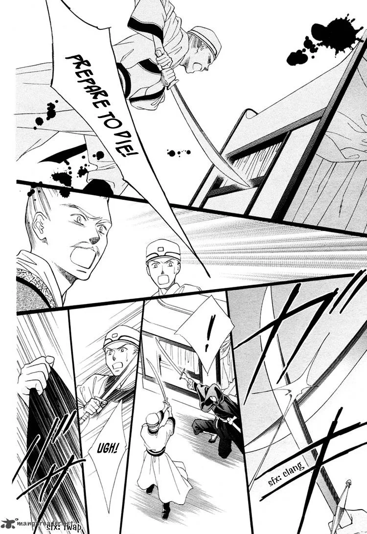 Prince and Sword Chapter 1 page 6
