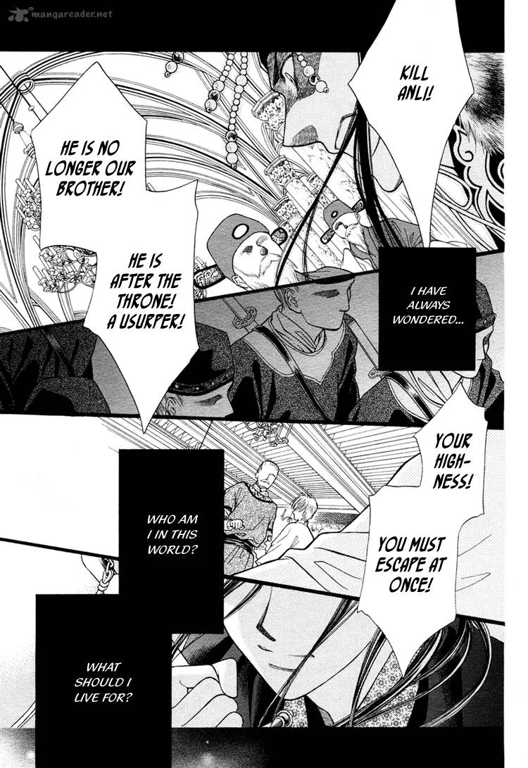 Prince and Sword Chapter 1 page 3