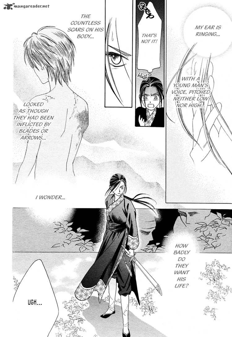 Prince and Sword Chapter 1 page 16