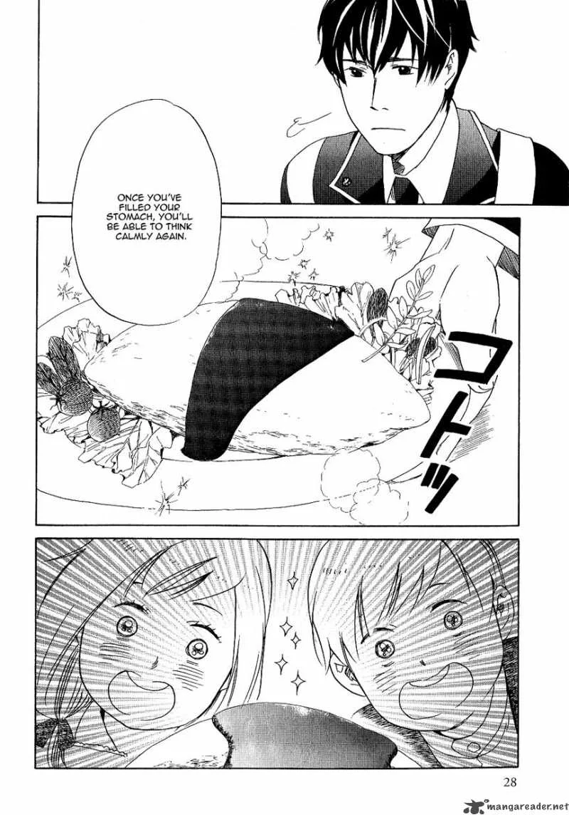 Prince and Yamori Chapter 1 page 35