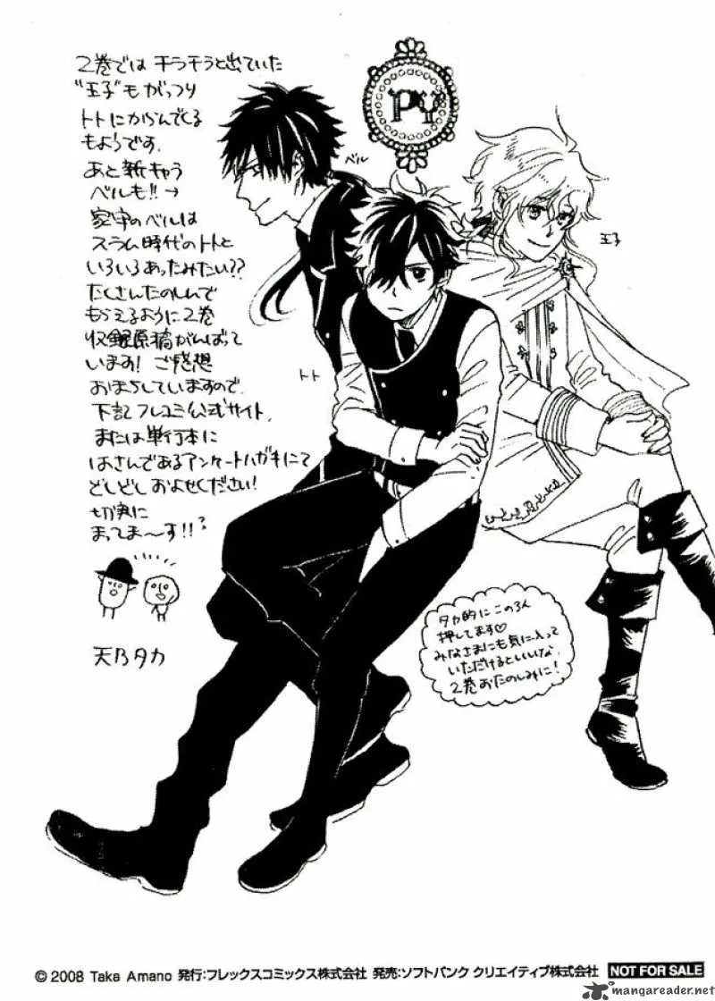 Prince and Yamori Chapter 1 page 6