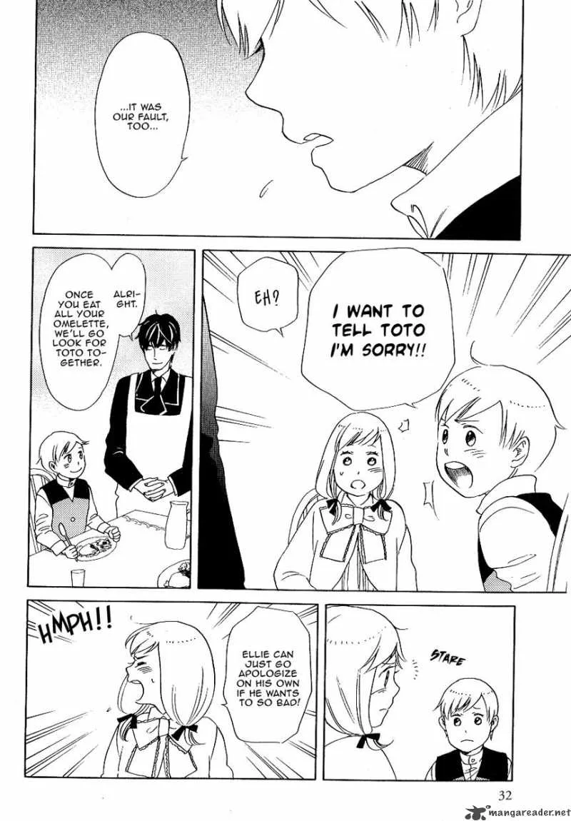 Prince and Yamori Chapter 1 page 39