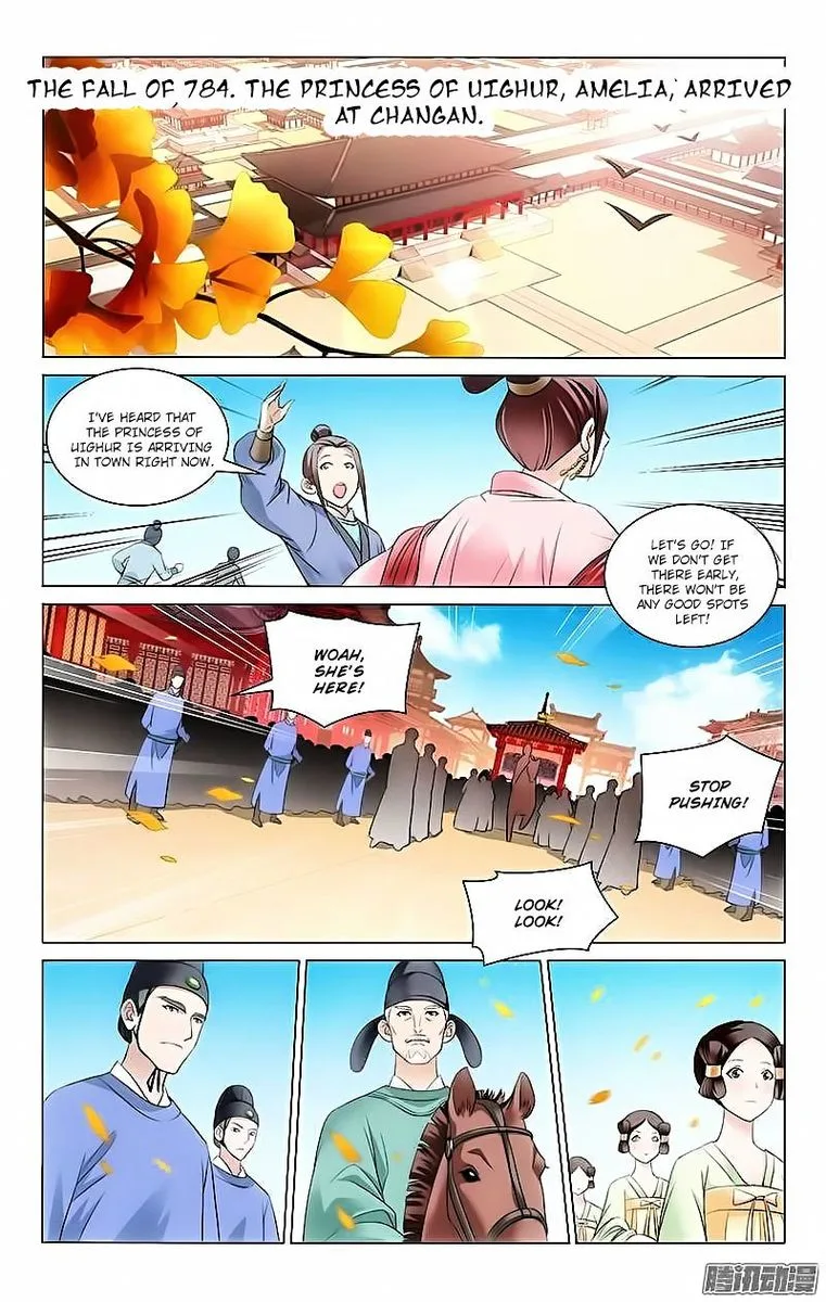 Prince, Don't Do This! Chapter 1 page 2