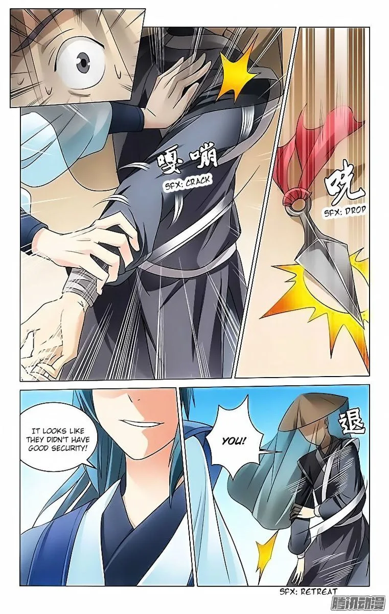 Prince, Don't Do This! Chapter 1 page 11