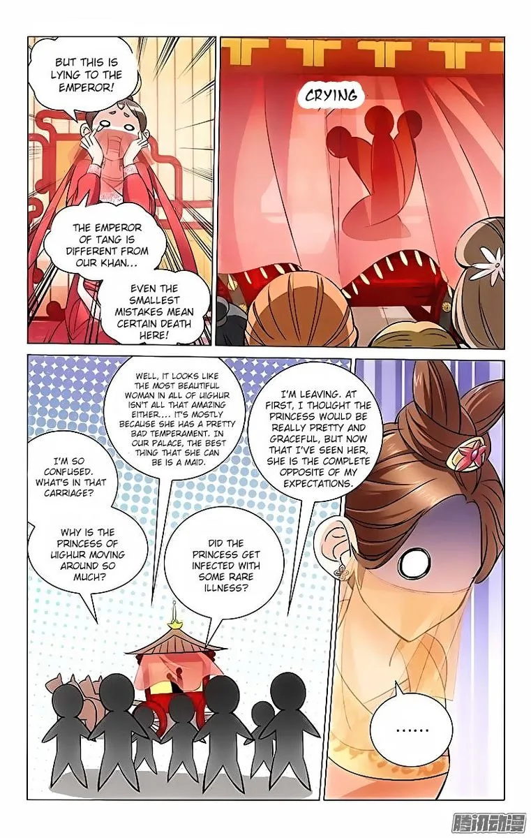Prince, Don't Do This! Chapter 1 page 8