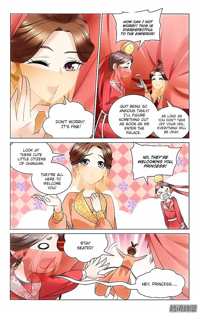 Prince, Don't Do This! Chapter 1 page 7