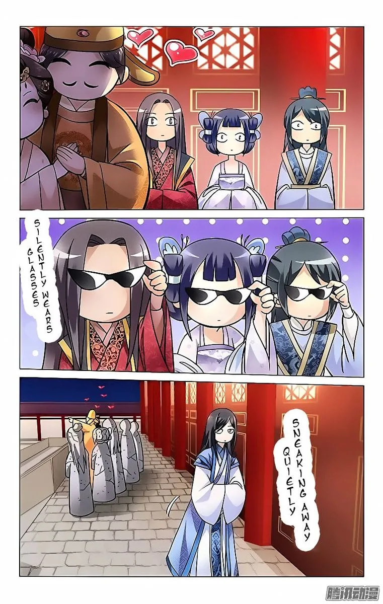 Prince, Don't Do This! Chapter 10 page 12